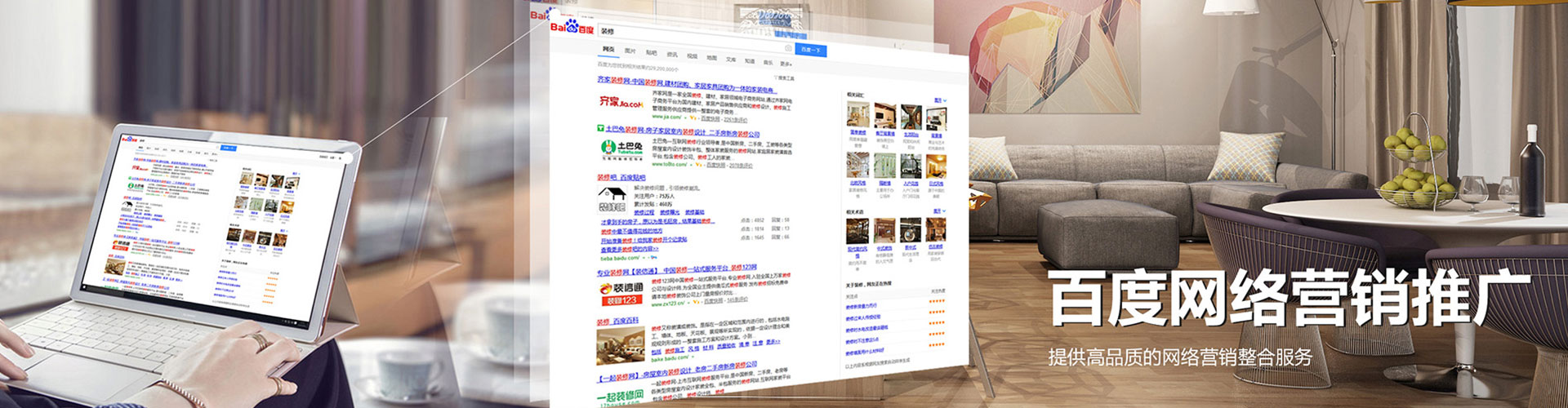 延庆百度开户高返点