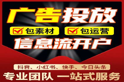 信息流广告用户行为分析案例