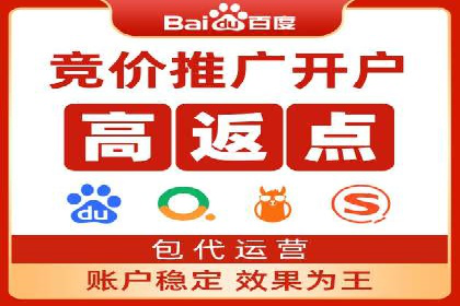 百度推广竞价成功案例：某公司如何实现业绩翻倍